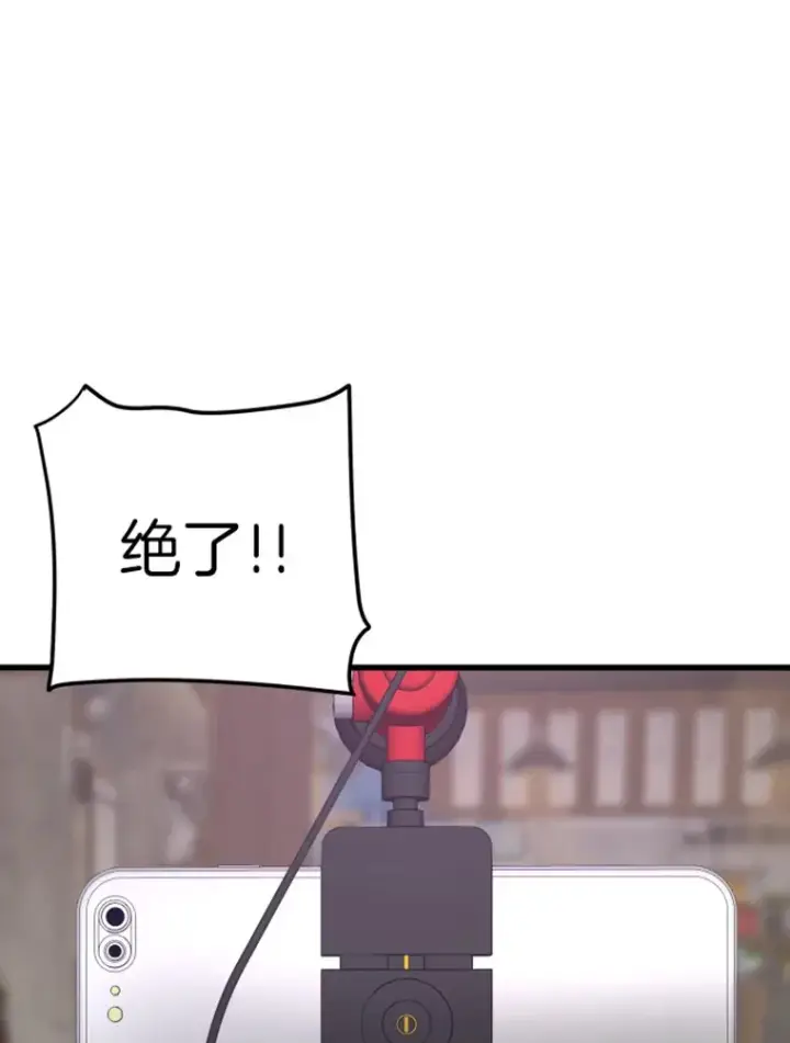 《霸主屹立于地狱之上》11.初显身手1图116