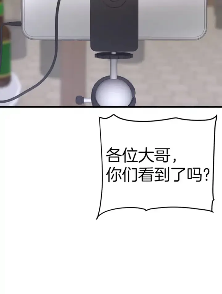 《霸主屹立于地狱之上》11.初显身手1图117