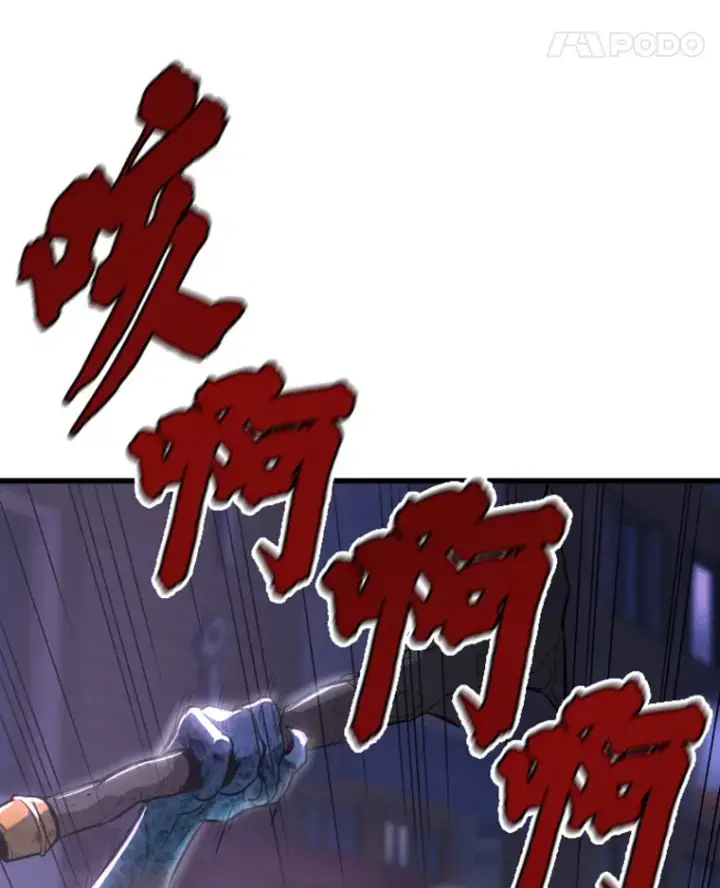 《霸主屹立于地狱之上》11.初显身手1图12