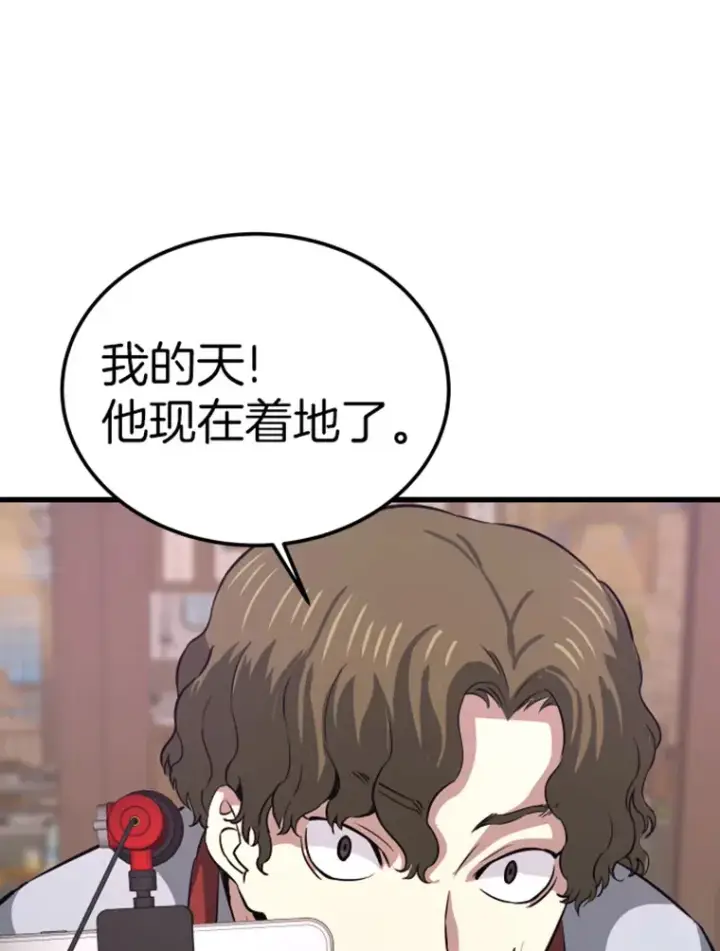 《霸主屹立于地狱之上》11.初显身手1图120