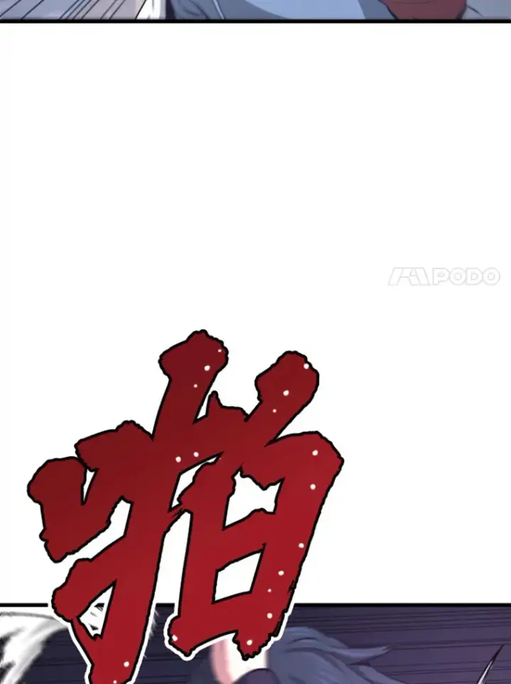 《霸主屹立于地狱之上》11.初显身手1图125