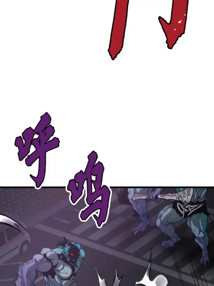 《霸主屹立于地狱之上》11.初显身手1图127