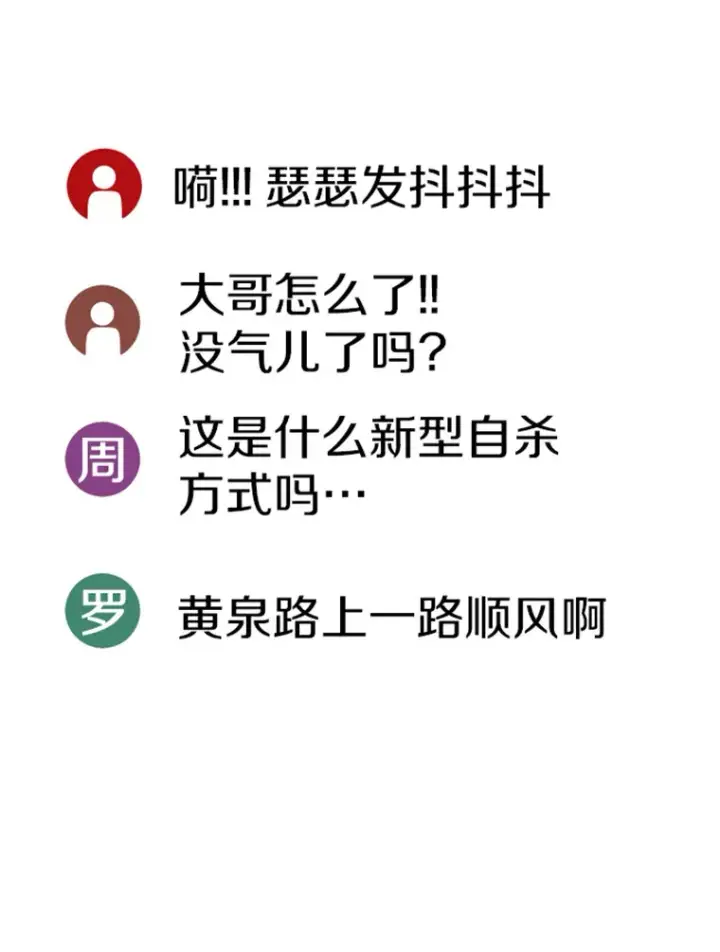 《霸主屹立于地狱之上》11.初显身手1图132