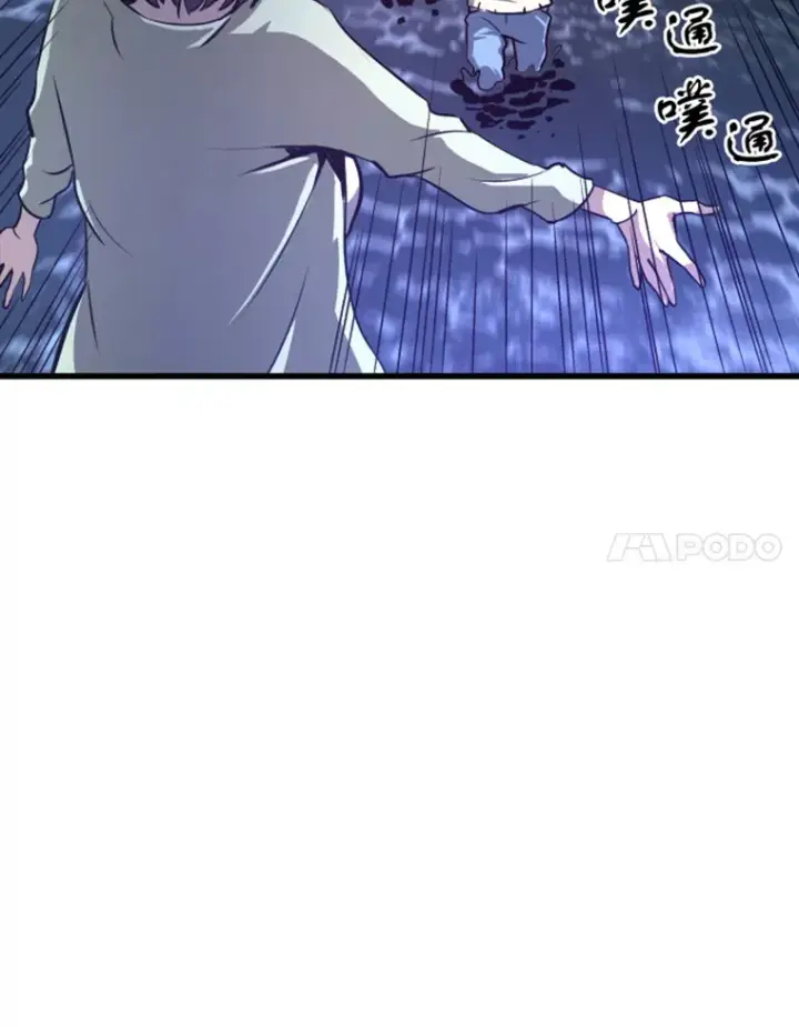 《霸主屹立于地狱之上》11.初显身手1图141