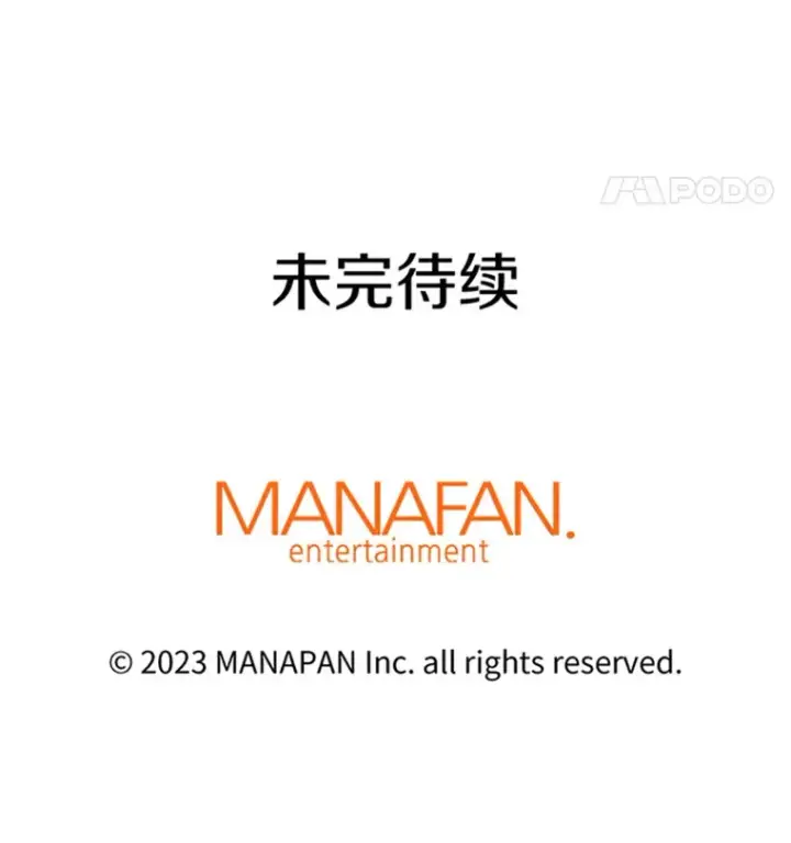 《霸主屹立于地狱之上》11.初显身手1图148
