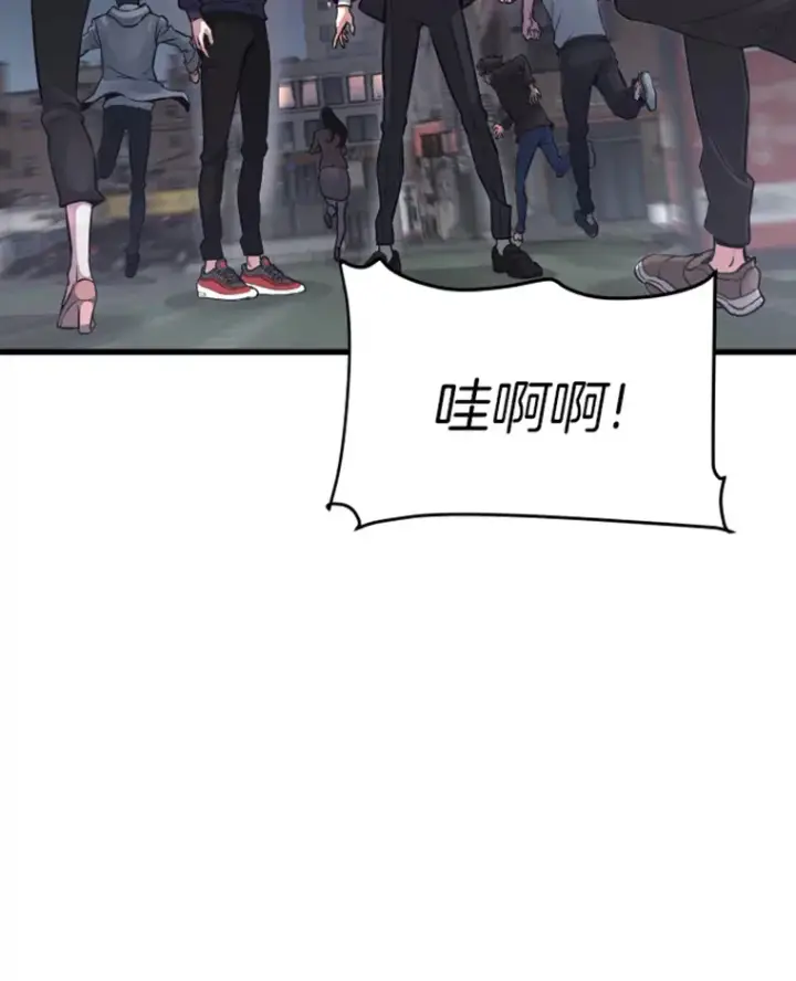《霸主屹立于地狱之上》11.初显身手1图18