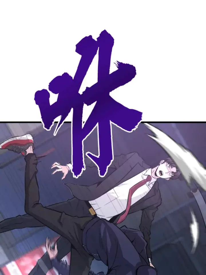 《霸主屹立于地狱之上》11.初显身手1图30