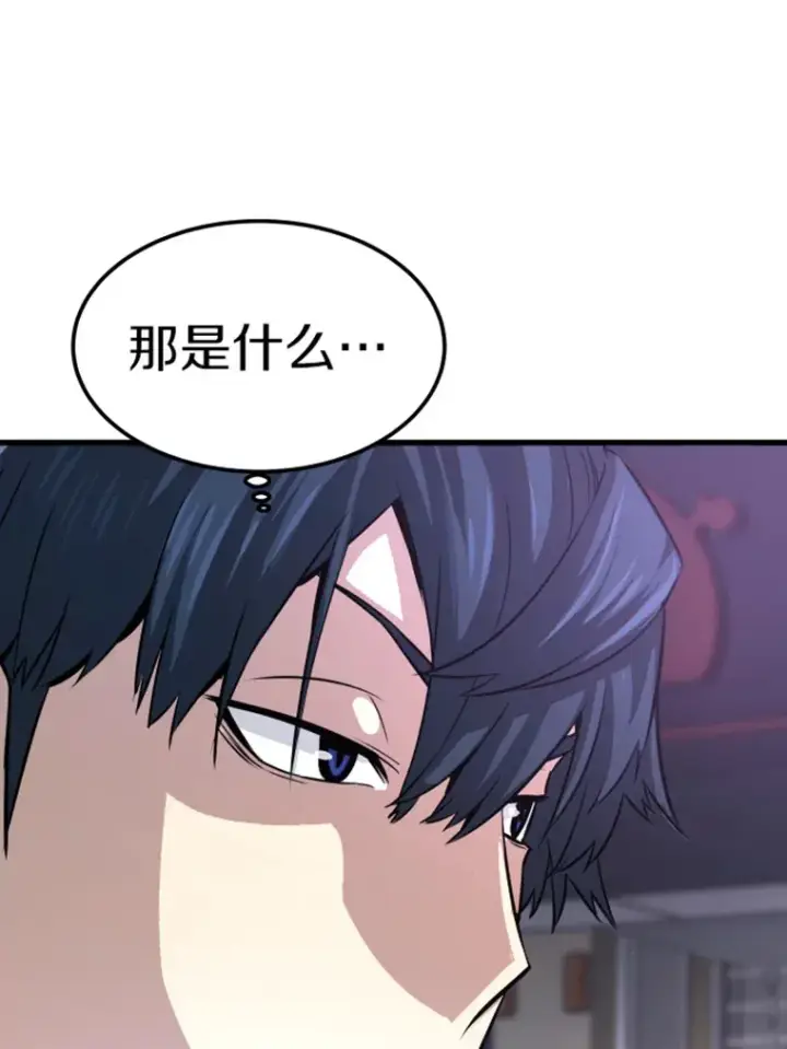 《霸主屹立于地狱之上》11.初显身手1图34