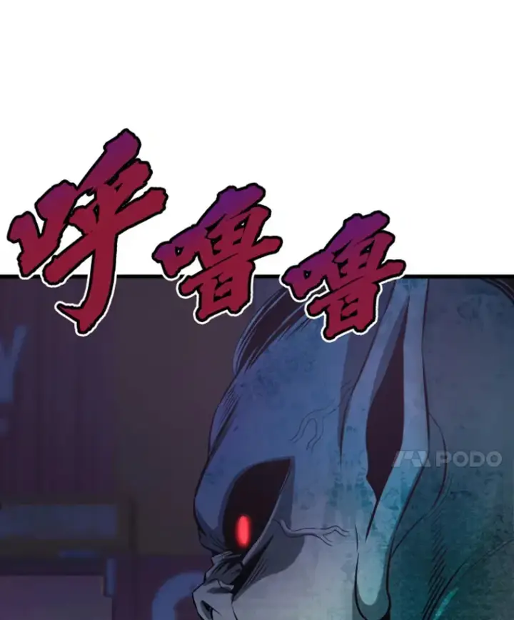 《霸主屹立于地狱之上》11.初显身手1图38