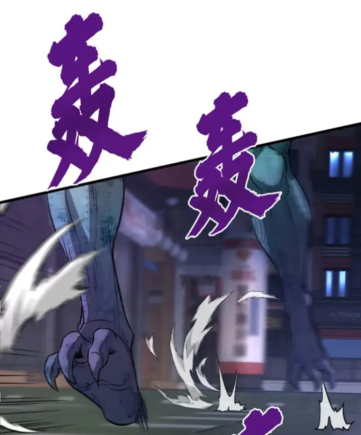 《霸主屹立于地狱之上》11.初显身手1图43