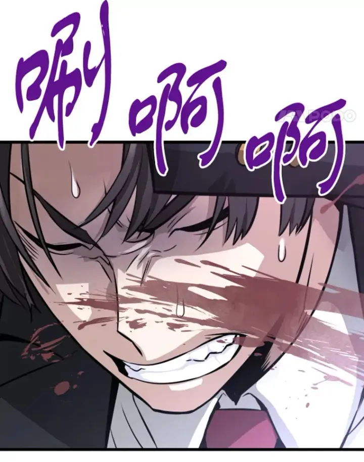 《霸主屹立于地狱之上》11.初显身手1图49
