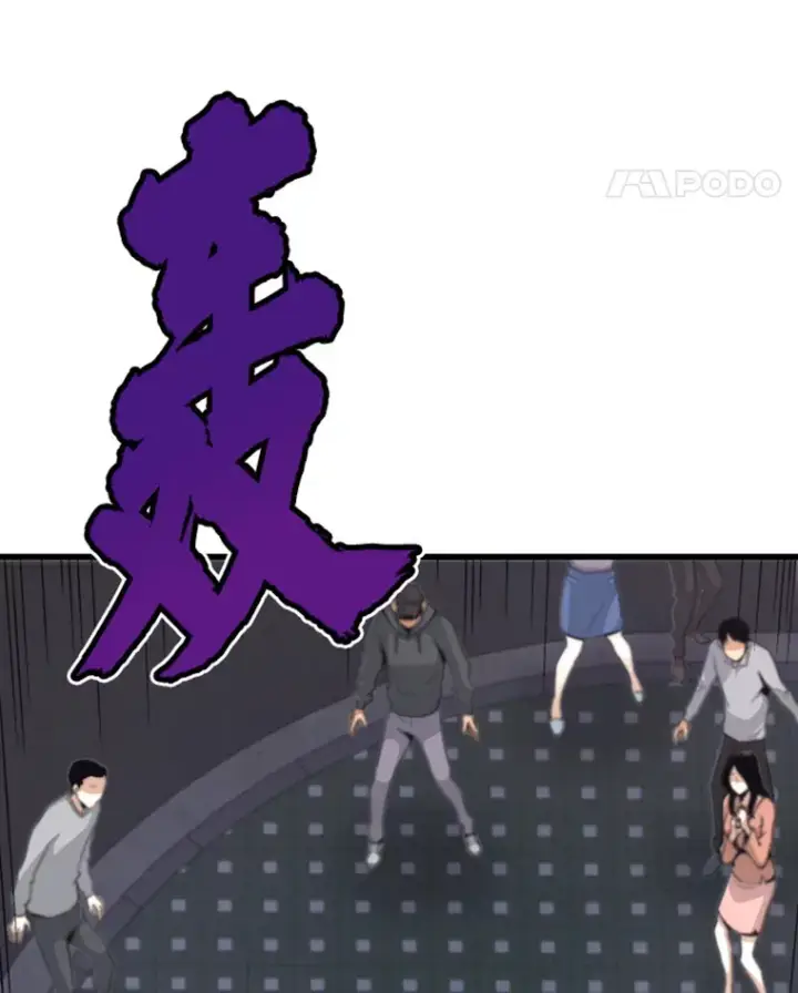 《霸主屹立于地狱之上》11.初显身手1图5
