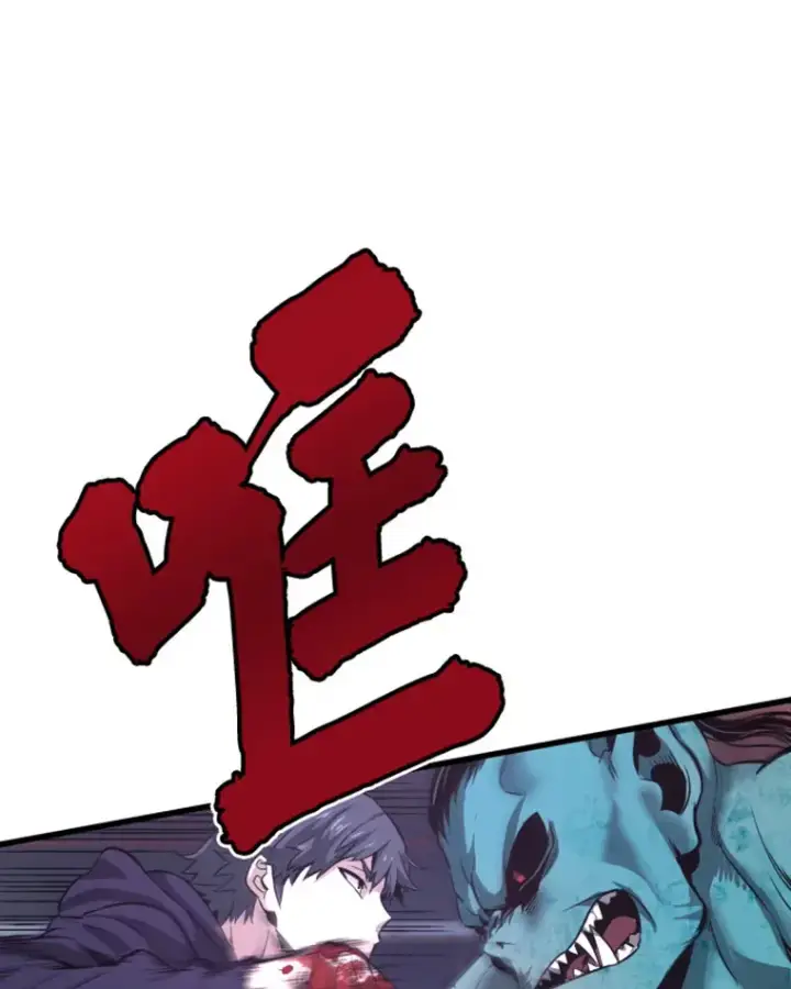 《霸主屹立于地狱之上》11.初显身手1图61