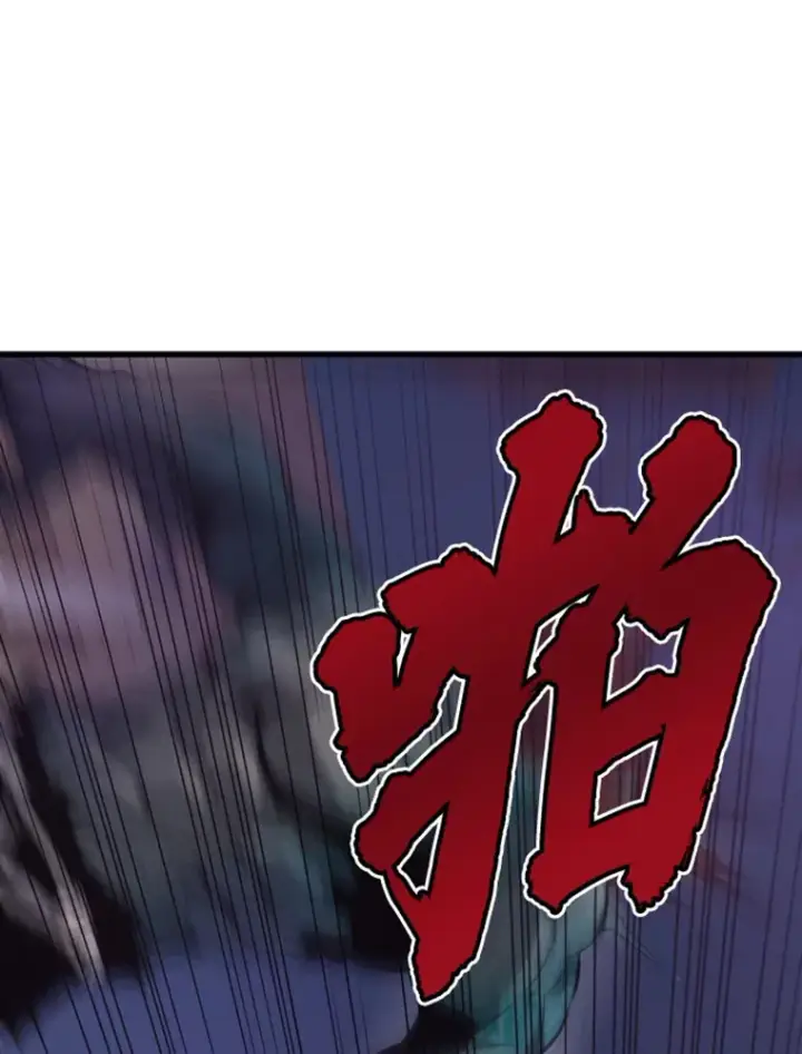 《霸主屹立于地狱之上》11.初显身手1图64