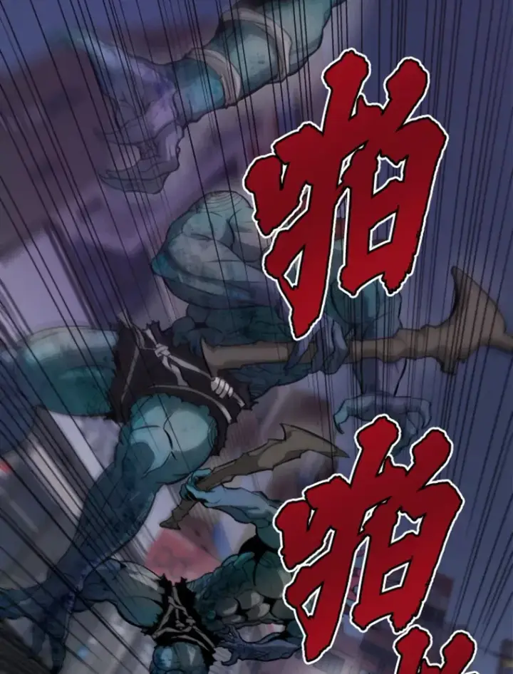 《霸主屹立于地狱之上》11.初显身手1图65