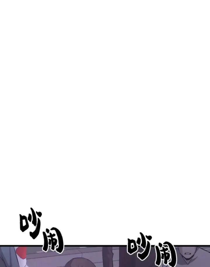 《霸主屹立于地狱之上》11.初显身手1图74