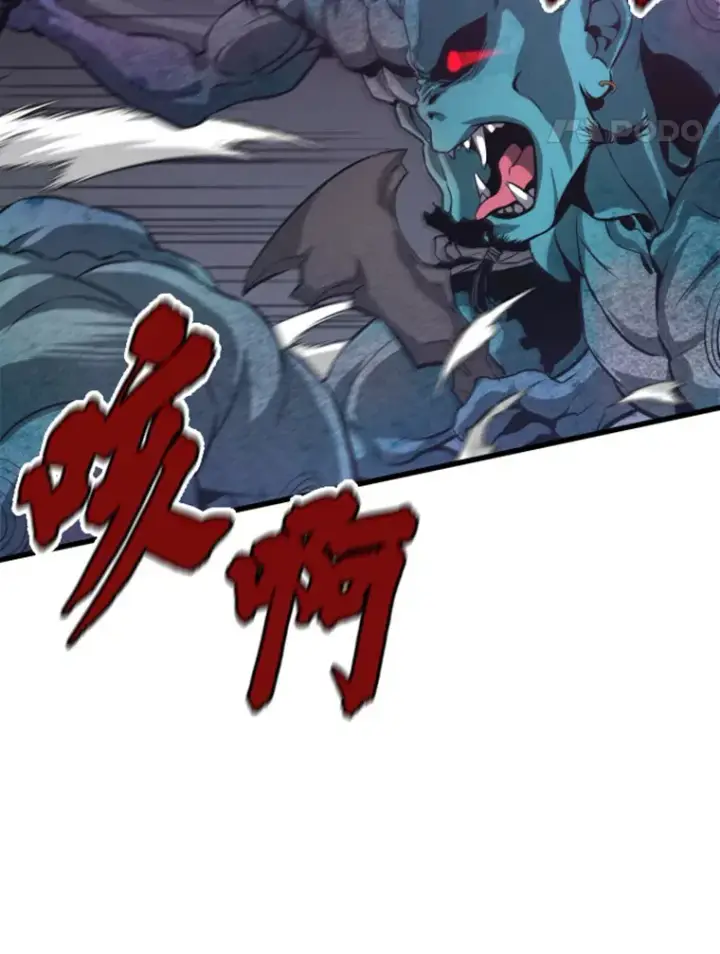 《霸主屹立于地狱之上》11.初显身手1图89