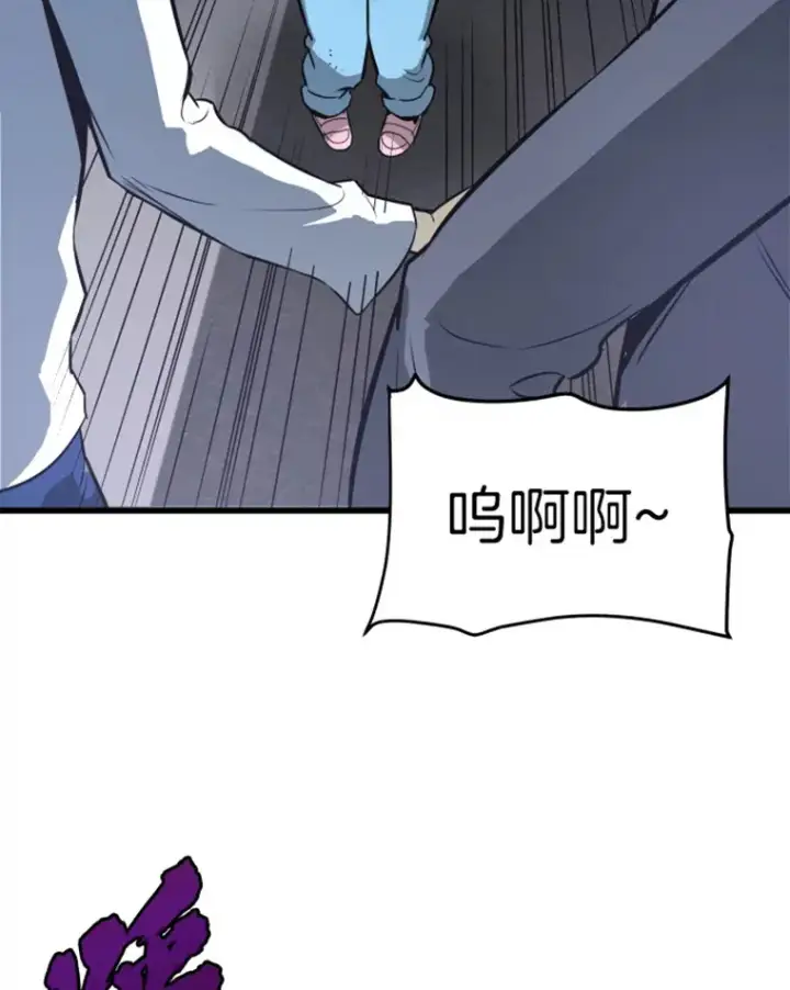 《霸主屹立于地狱之上》11.初显身手1图91