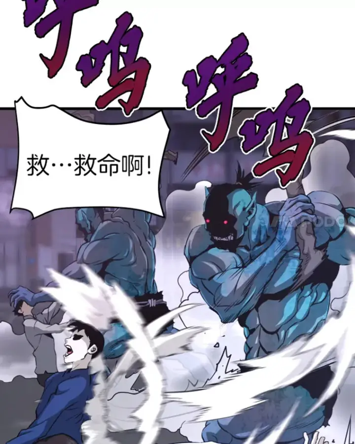 《霸主屹立于地狱之上》11.初显身手1图92