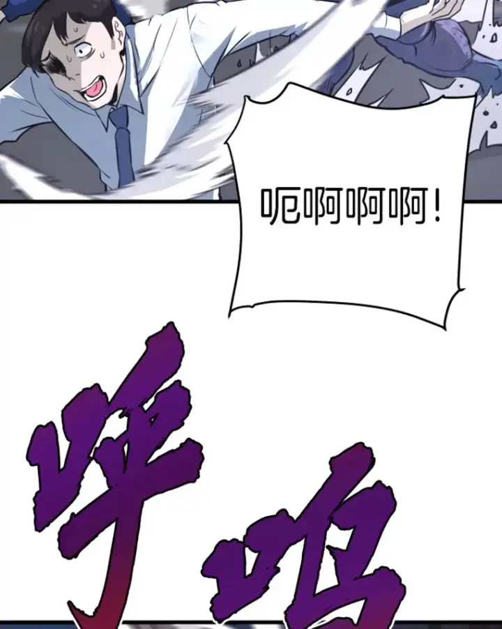 《霸主屹立于地狱之上》11.初显身手1图93