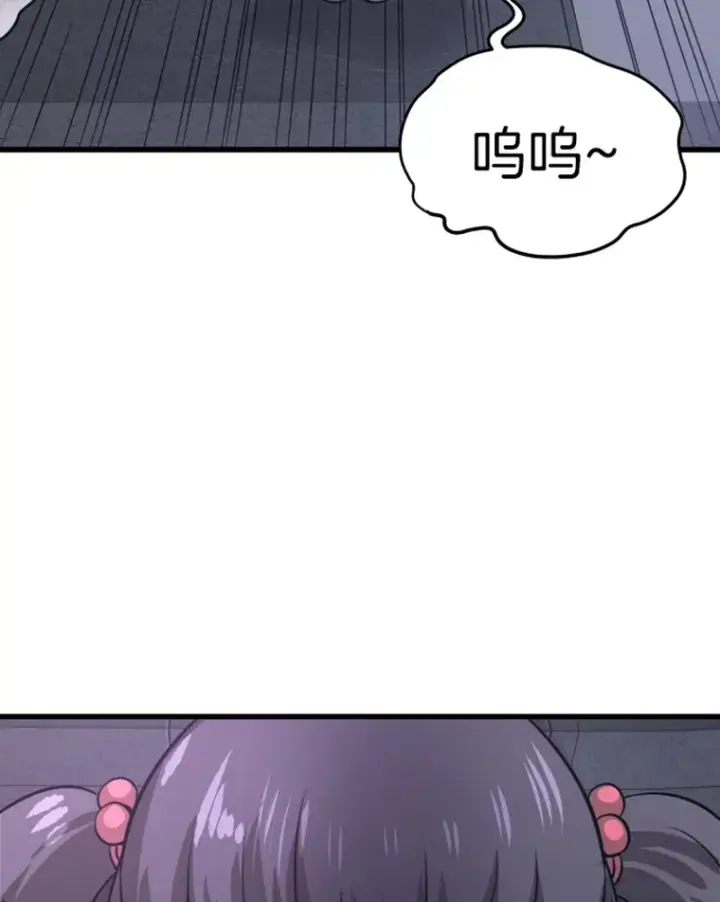 《霸主屹立于地狱之上》11.初显身手1图96