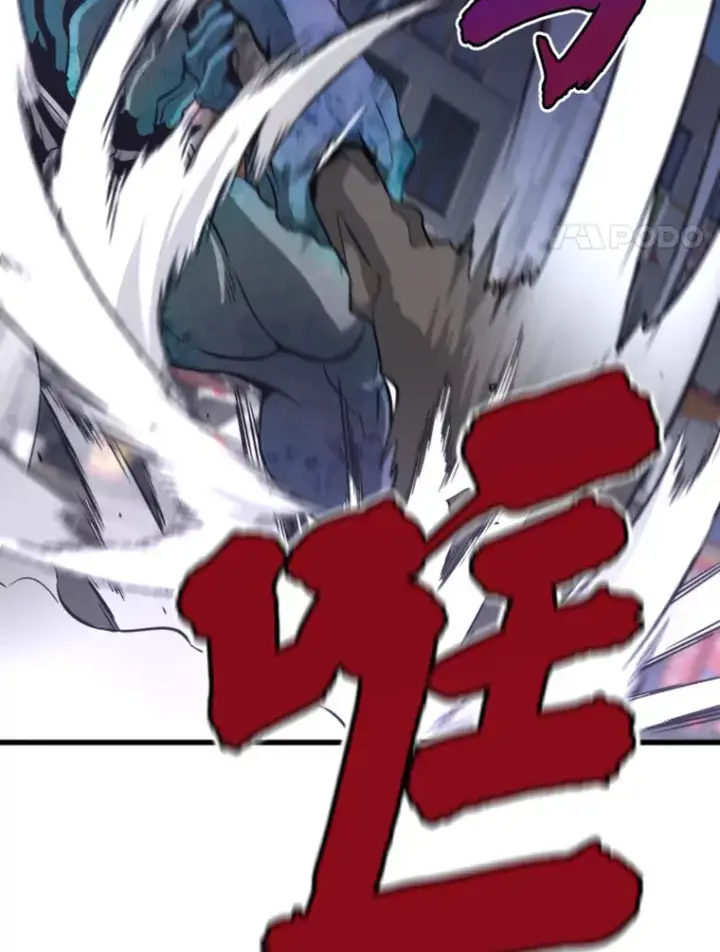《霸主屹立于地狱之上》11.初显身手1图99