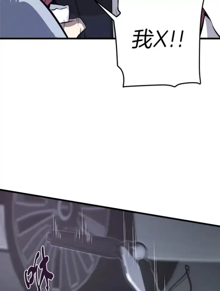 《霸主屹立于地狱之上》12.初显身手2图100