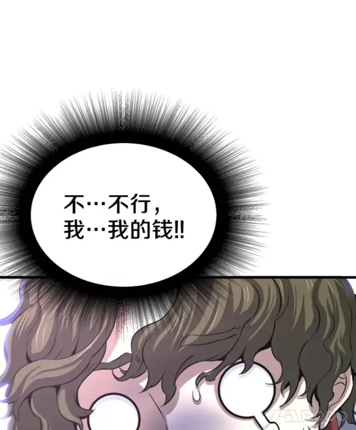 《霸主屹立于地狱之上》12.初显身手2图108