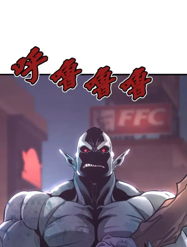 《霸主屹立于地狱之上》12.初显身手2图116