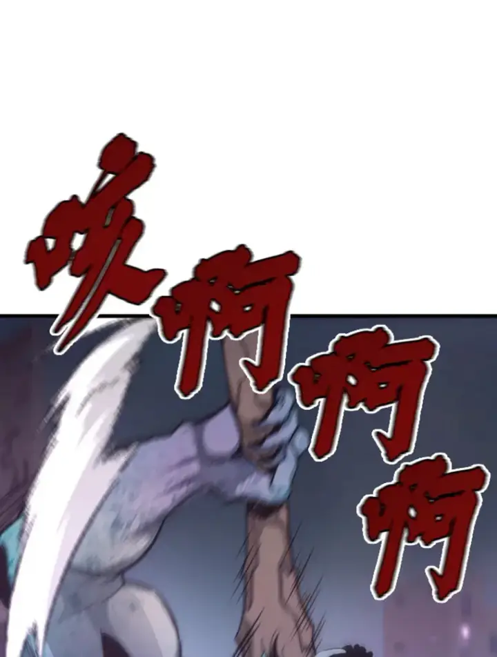 《霸主屹立于地狱之上》12.初显身手2图12