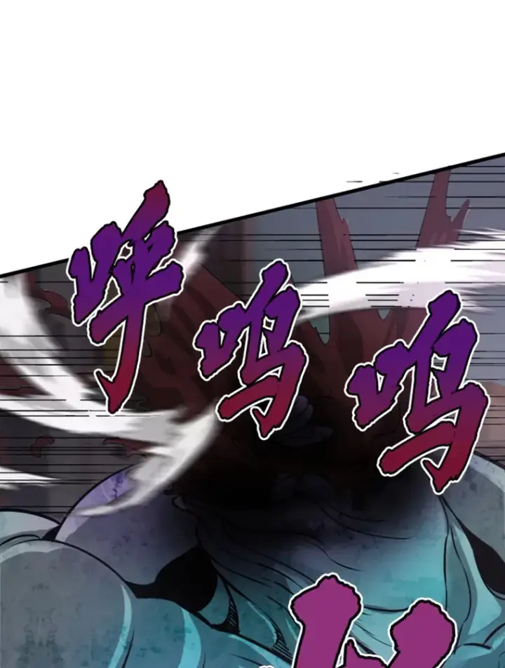 《霸主屹立于地狱之上》12.初显身手2图123