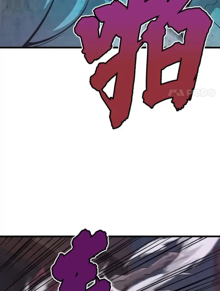 《霸主屹立于地狱之上》12.初显身手2图124