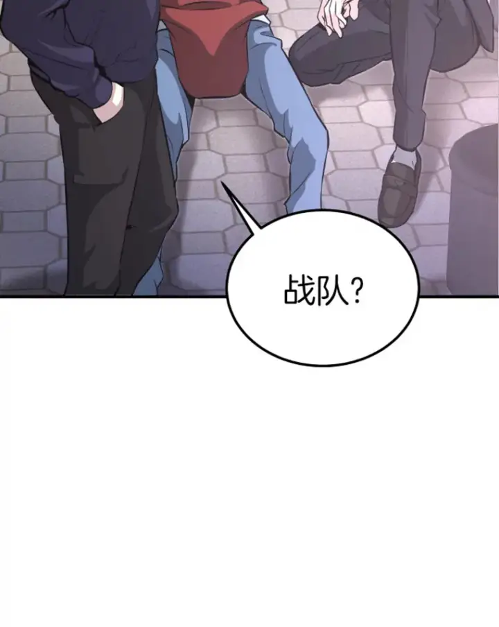 《霸主屹立于地狱之上》12.初显身手2图136