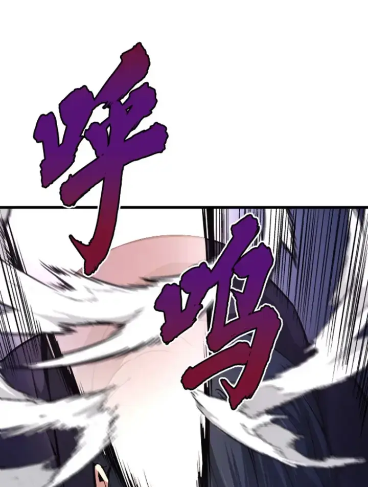 《霸主屹立于地狱之上》12.初显身手2图14