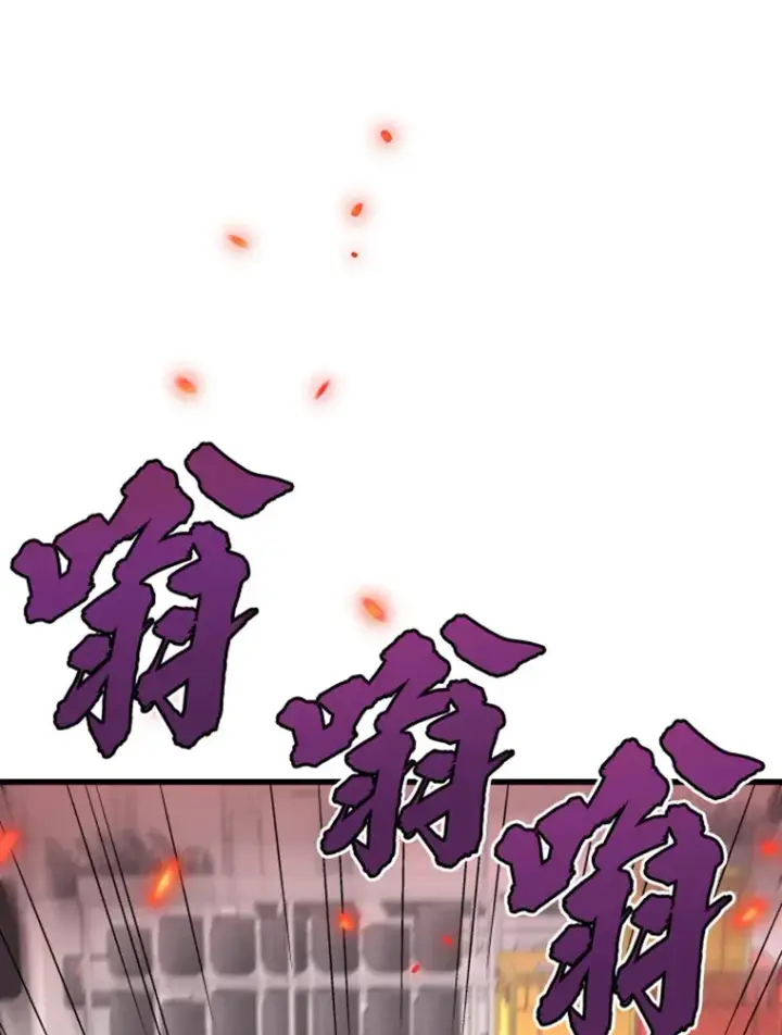 《霸主屹立于地狱之上》12.初显身手2图142