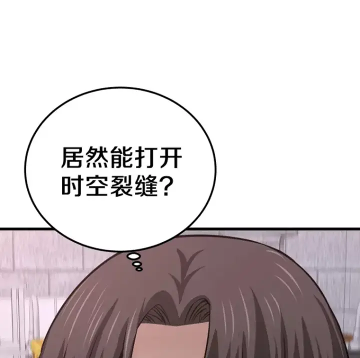 《霸主屹立于地狱之上》12.初显身手2图146