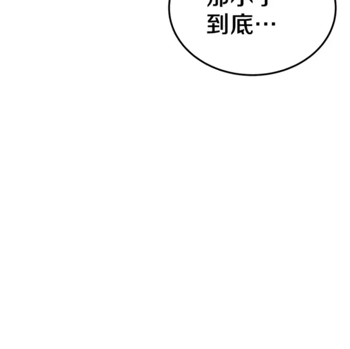 《霸主屹立于地狱之上》12.初显身手2图148