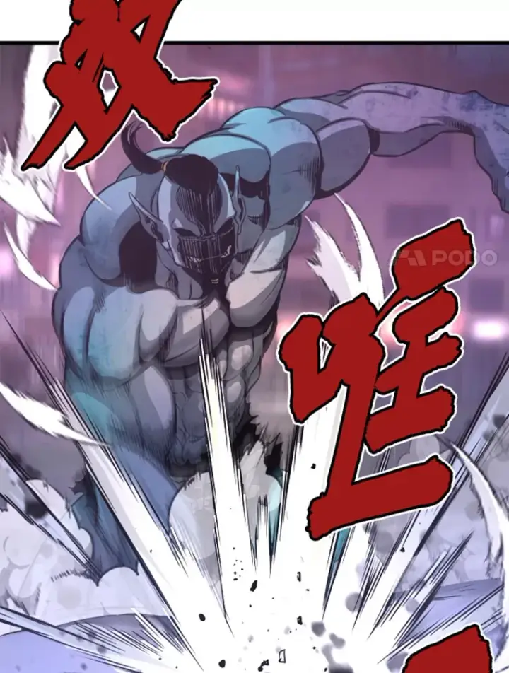 《霸主屹立于地狱之上》12.初显身手2图18