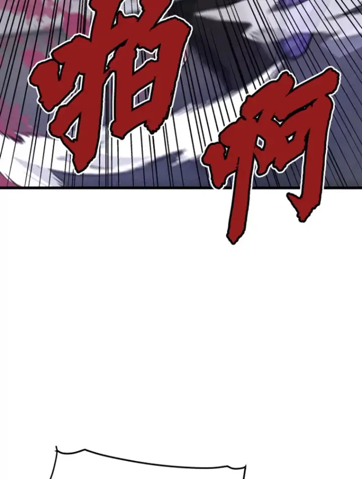 《霸主屹立于地狱之上》12.初显身手2图25