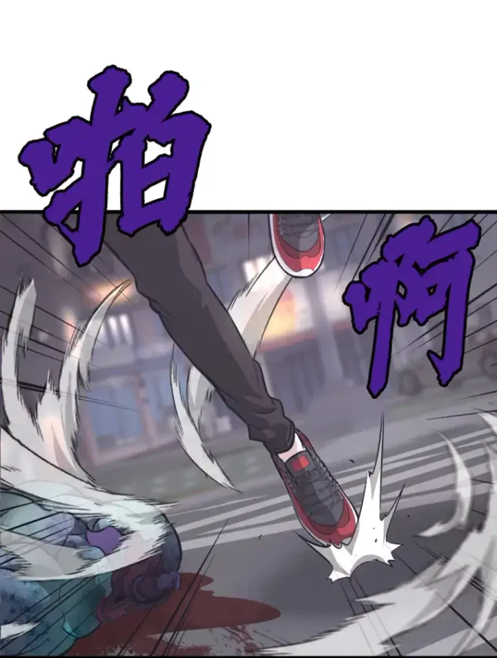《霸主屹立于地狱之上》12.初显身手2图32