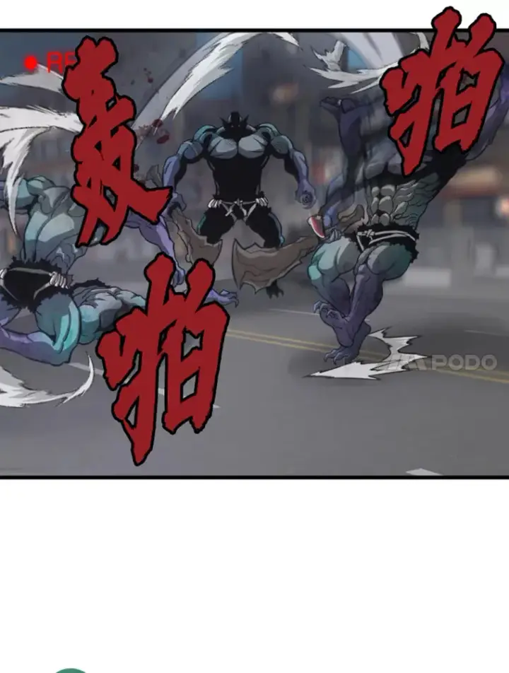 《霸主屹立于地狱之上》12.初显身手2图34
