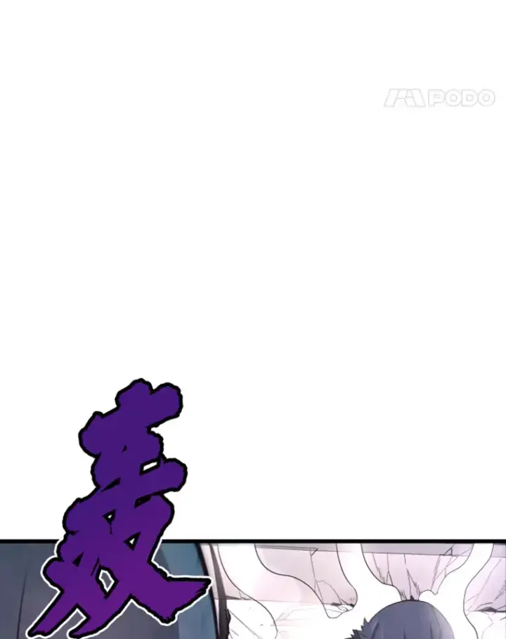 《霸主屹立于地狱之上》12.初显身手2图5
