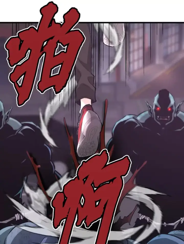 《霸主屹立于地狱之上》12.初显身手2图52