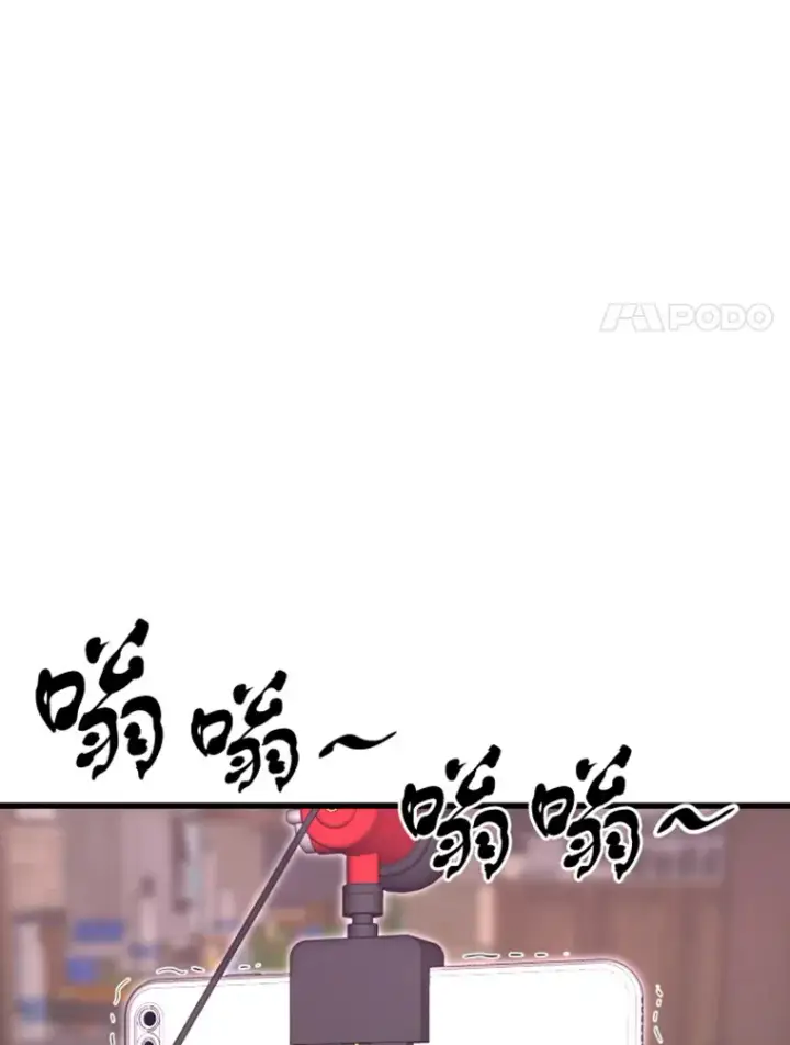 《霸主屹立于地狱之上》12.初显身手2图54