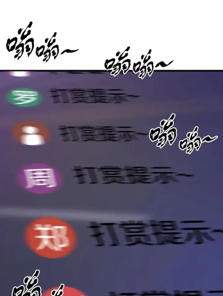 《霸主屹立于地狱之上》12.初显身手2图59