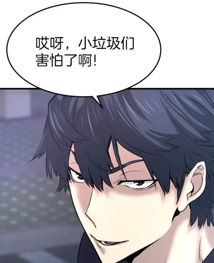 《霸主屹立于地狱之上》12.初显身手2图82