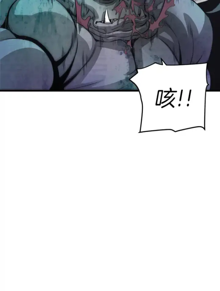 《霸主屹立于地狱之上》12.初显身手2图85