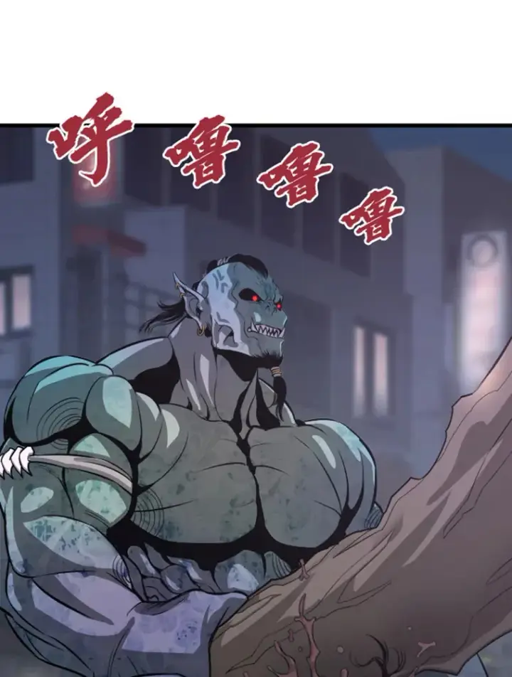《霸主屹立于地狱之上》12.初显身手2图86