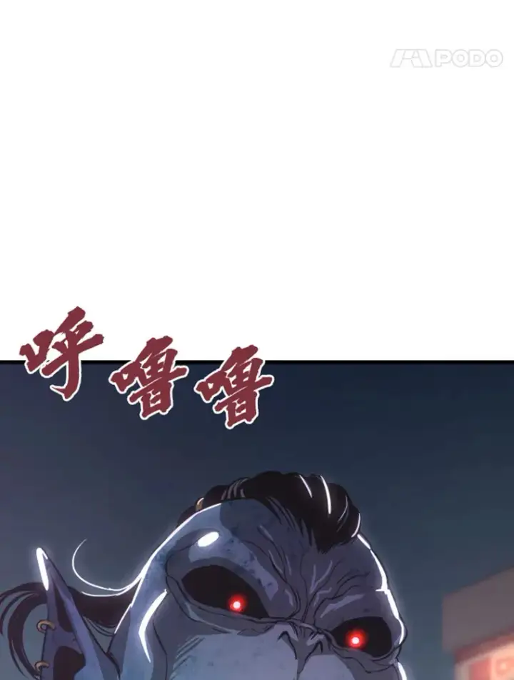 《霸主屹立于地狱之上》12.初显身手2图88