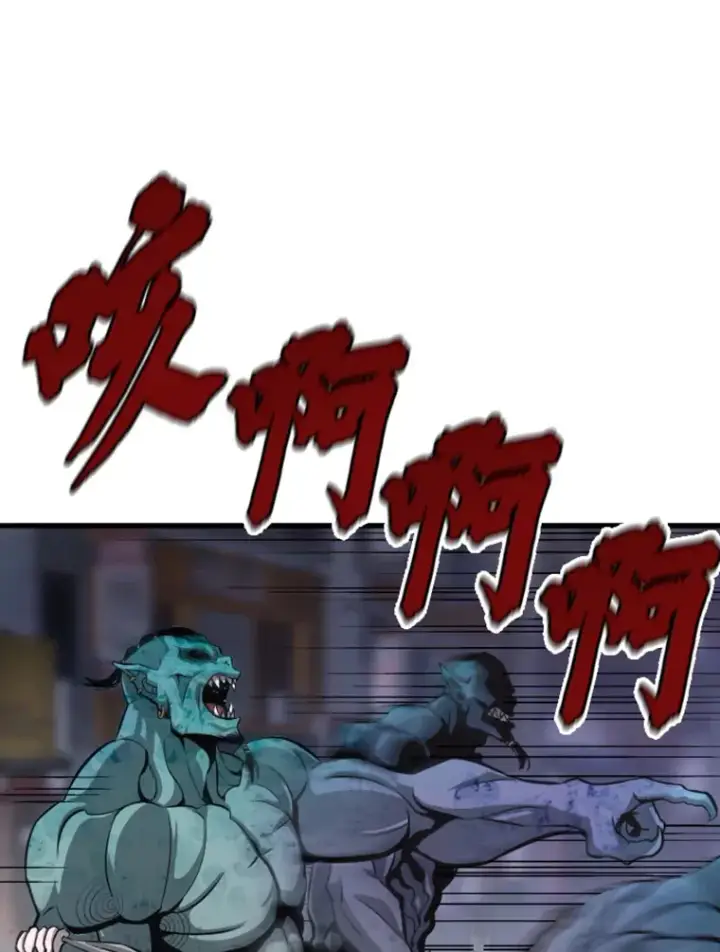 《霸主屹立于地狱之上》12.初显身手2图95